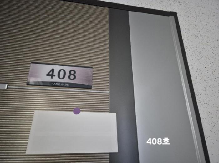 부산광역시 사상구 광장로87번길 77, 6층607호 (괘법동,파크블루11차)구) 부산광역시 사상구 괘법동 270-9 아파트 경매 사진 23