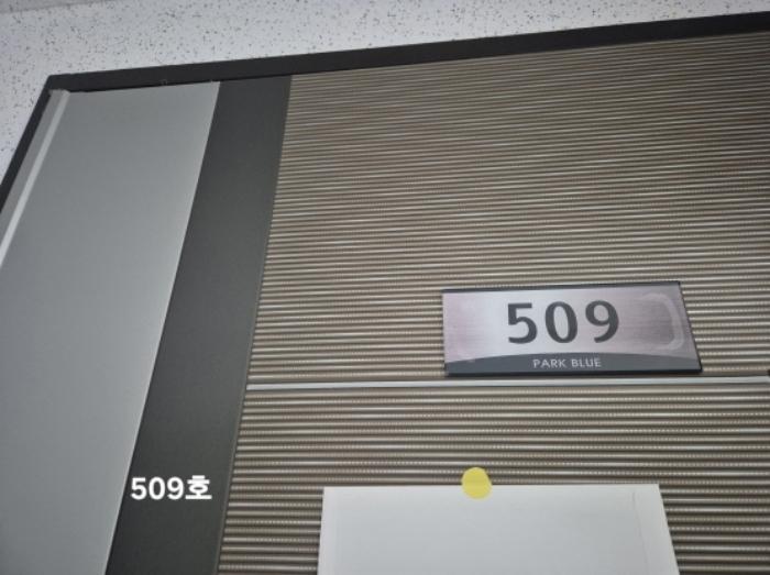 부산광역시 사상구 광장로87번길 77, 6층607호 (괘법동,파크블루11차)구) 부산광역시 사상구 괘법동 270-9 아파트 경매 사진 25