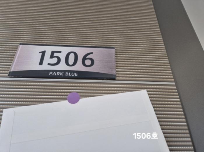 부산광역시 사상구 광장로87번길 77, 6층607호 (괘법동,파크블루11차)구) 부산광역시 사상구 괘법동 270-9 아파트 경매 사진 33
