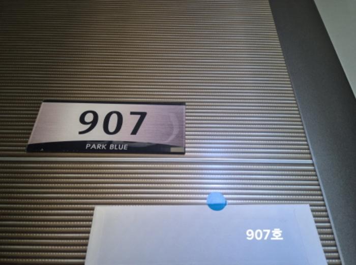 부산광역시 사상구 광장로87번길 77, 7층710호 (괘법동,파크블루11차)구) 부산광역시 사상구 괘법동 270-9 아파트 경매 사진 32