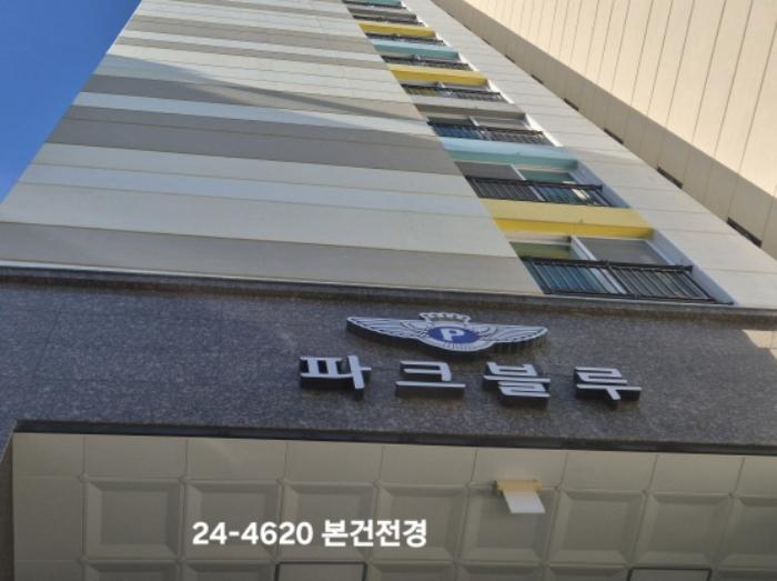 부산광역시 사상구 광장로87번길 77, 9층906호 (괘법동,파크블루11차)구) 부산광역시 사상구 괘법동 270-9 아파트 경매 사진 18