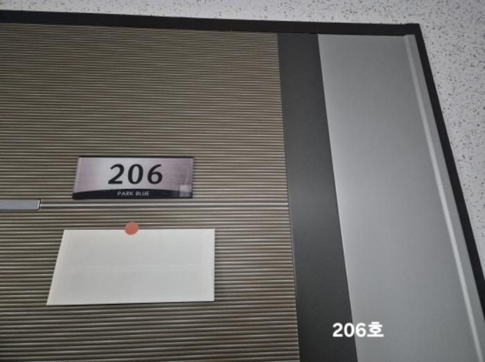 부산광역시 사상구 광장로87번길 77, 9층906호 (괘법동,파크블루11차)구) 부산광역시 사상구 괘법동 270-9 아파트 경매 사진 20