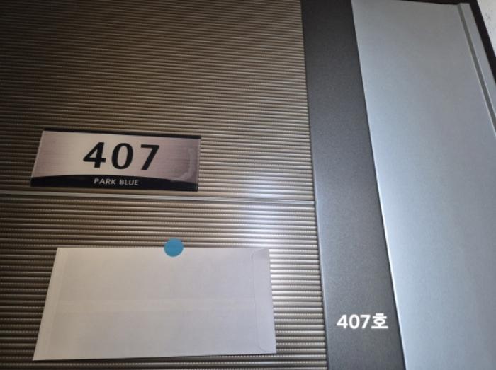 부산광역시 사상구 광장로87번길 77, 9층906호 (괘법동,파크블루11차)구) 부산광역시 사상구 괘법동 270-9 아파트 경매 사진 22