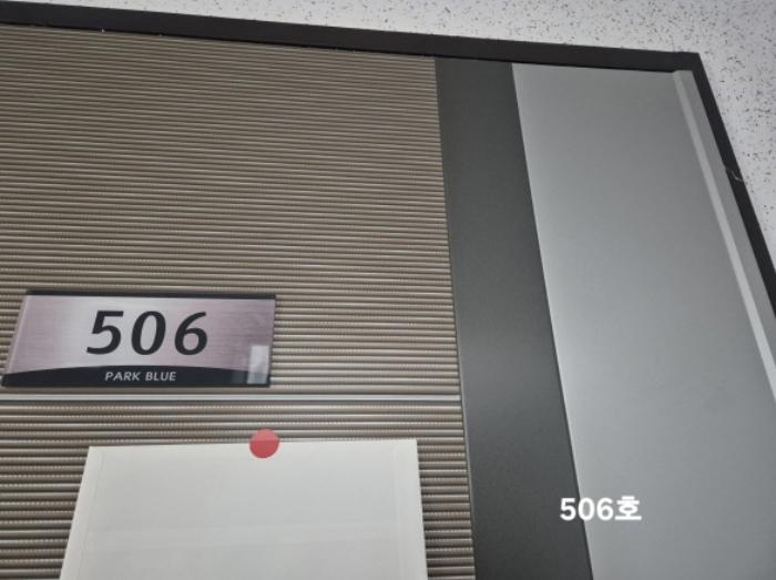 부산광역시 사상구 광장로87번길 77, 9층906호 (괘법동,파크블루11차)구) 부산광역시 사상구 괘법동 270-9 아파트 경매 사진 24