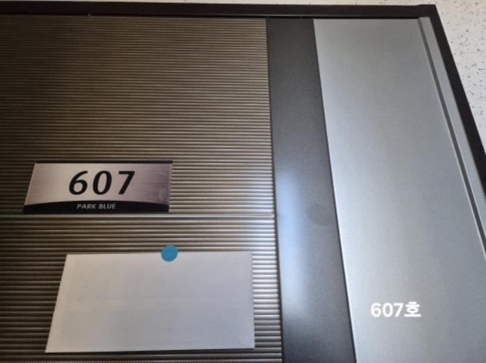 부산광역시 사상구 광장로87번길 77, 9층906호 (괘법동,파크블루11차)구) 부산광역시 사상구 괘법동 270-9 아파트 경매 사진 27