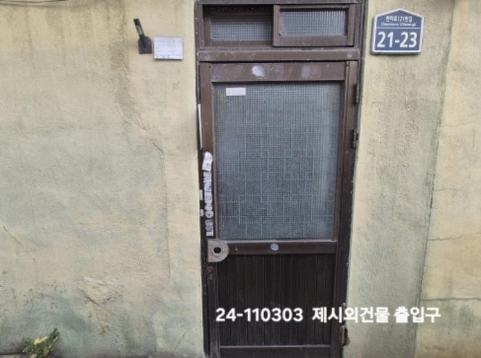 부산광역시 서구 남부민동 196-2 대지 경매 사진 6