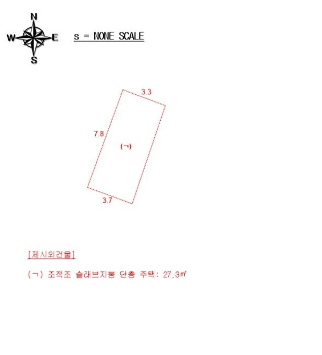부산광역시 서구 남부민동 196-2 대지 경매 사진 7
