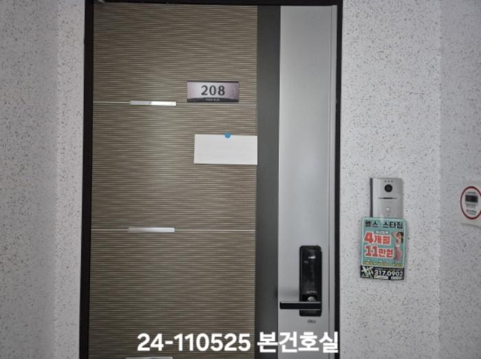 부산광역시 사상구 광장로87번길 77, 2층208호 (괘법동,파크블루11차)구) 부산광역시 사상구 괘법동 270-9 아파트 경매 사진 8