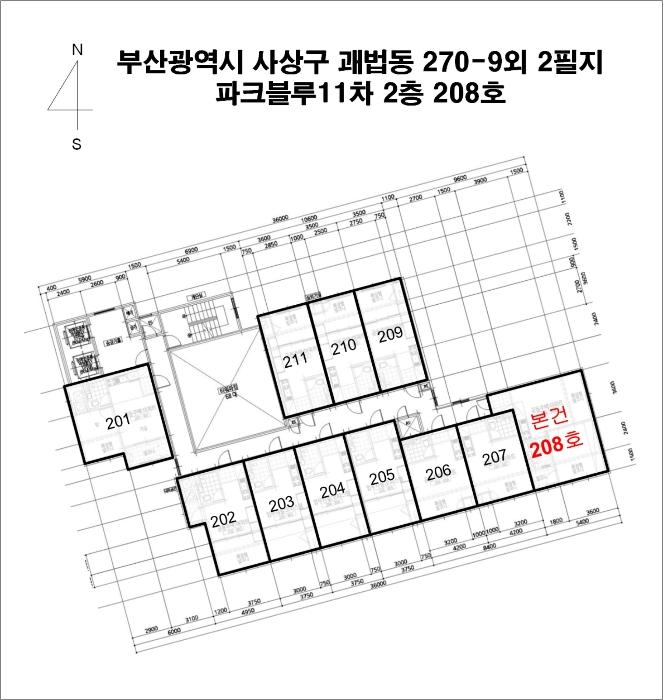 부산광역시 사상구 광장로87번길 77, 2층208호 (괘법동,파크블루11차)구) 부산광역시 사상구 괘법동 270-9 아파트 경매 사진 9