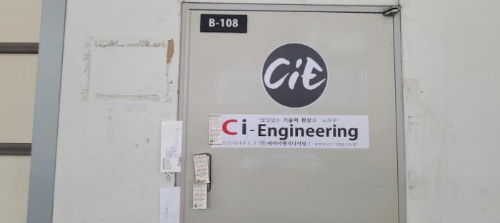 경기도 고양시 덕양구 통일로 140, 1층비-108호 (동산동,삼송테크노밸리)구) 경기도 고양시 덕양구 동산동 376 아파트형공장 경매 사진 10