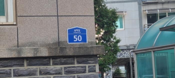 경기도 파주시 송학길 50, 118동 4층403호 (야당동,성우주택)구) 경기도 파주시 야당동 153-45 다세대(빌라) 경매 사진 7