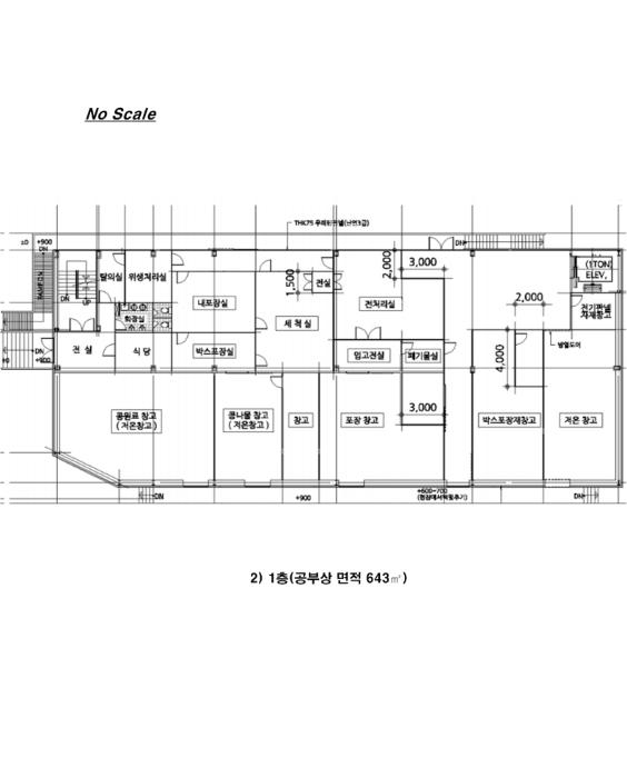 경기도 화성시 양감면 사창리 828 창고 경매 사진 26