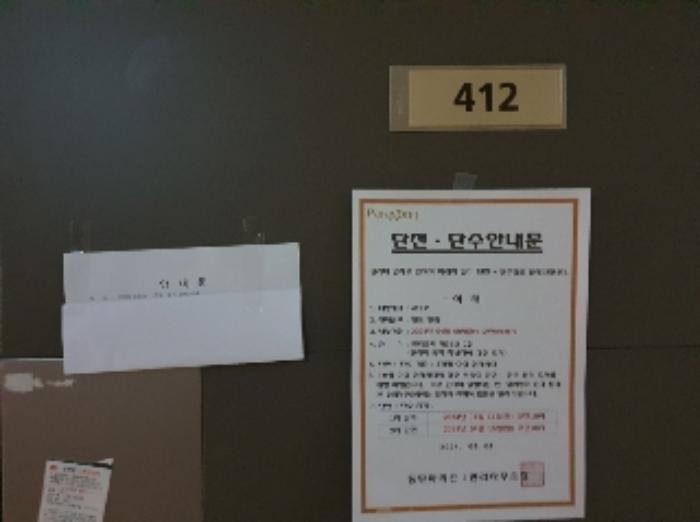 경기도 화성시 메타폴리스로 54, 4층412호 (반송동,동탄파라곤2)구) 경기도 화성시 반송동 106-1 오피스텔 경매 사진 14