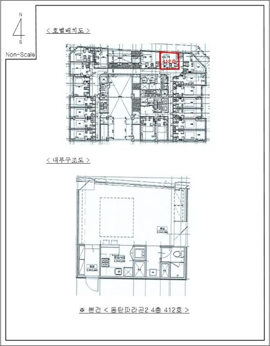 경기도 화성시 메타폴리스로 54, 4층412호 (반송동,동탄파라곤2)구) 경기도 화성시 반송동 106-1 오피스텔 경매 사진 16