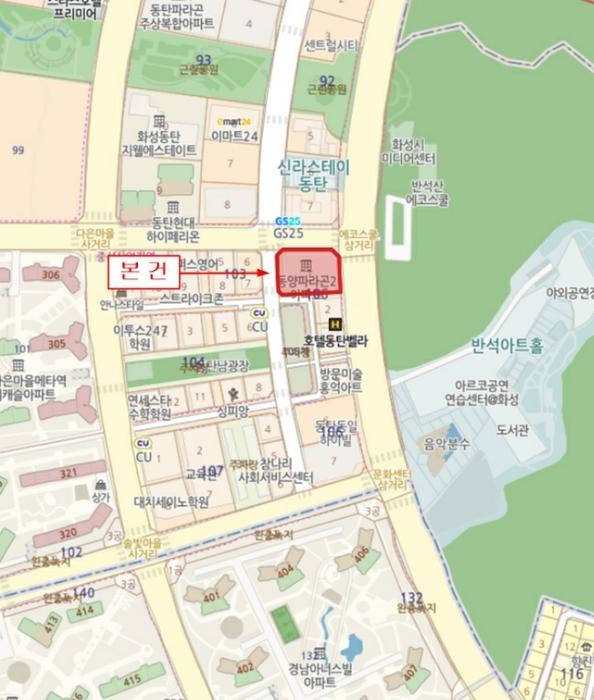경기도 화성시 메타폴리스로 54, 4층412호 (반송동,동탄파라곤2)구) 경기도 화성시 반송동 106-1 오피스텔 경매 사진 17