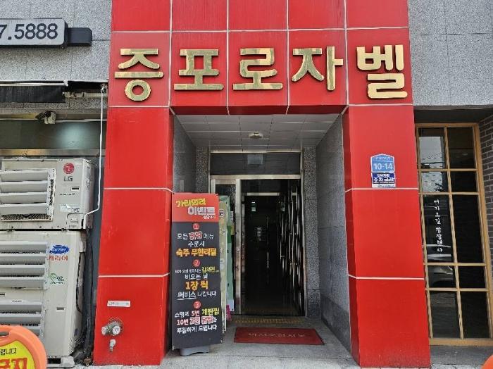 경기도 이천시 아리역로38번길 10-14, 1동 지층비05호 (증포동,증포로자벨프라자)구) 경기도 이천시 증포동 351-9 근린상가 경매 사진 7
