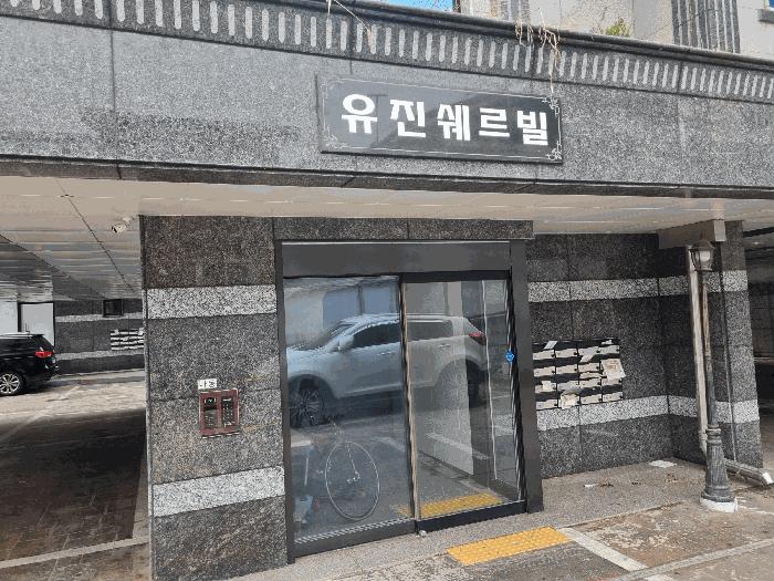 대전광역시 서구 도마동 160-4 나동 5층502호 다세대(빌라) 경매 사진 4