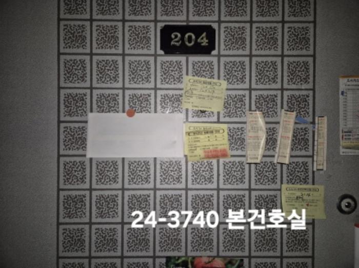 부산광역시 사하구 장평로443번길 33, 101동 2층204호 (괴정동,은혜원룸)구) 부산광역시 사하구 괴정동 568-20 다세대(빌라) 경매 사진 6