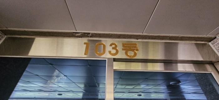 부산광역시 강서구 대저1동 378-18 전 경매 사진 17