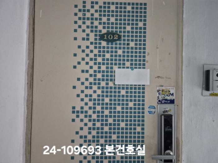 부산광역시 사상구 학장로236번길 1-5, 1층102호 (학장동,경화빌라)구) 부산광역시 사상구 학장동 249-4 다세대(빌라) 경매 사진 4