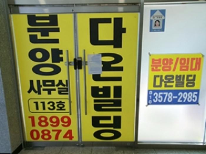 경상남도 창원시 진해구 장복대로 171, 3층301호 (자은동,다온빌딩)구) 경상남도 창원시 진해구 자은동 143-1 근린상가 경매 사진 28