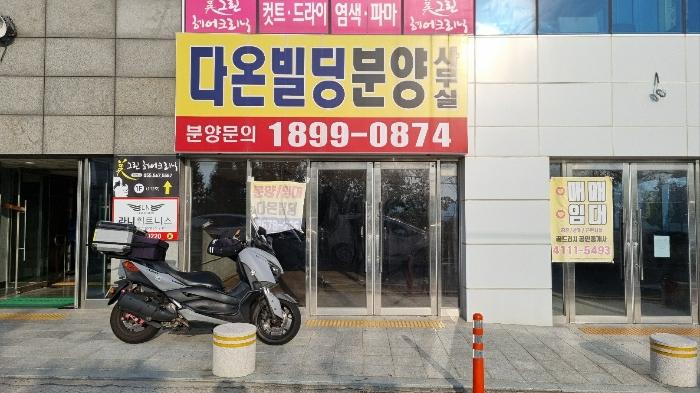 경상남도 창원시 진해구 장복대로 171, 3층301호 (자은동,다온빌딩)구) 경상남도 창원시 진해구 자은동 143-1 근린상가 경매 사진 4