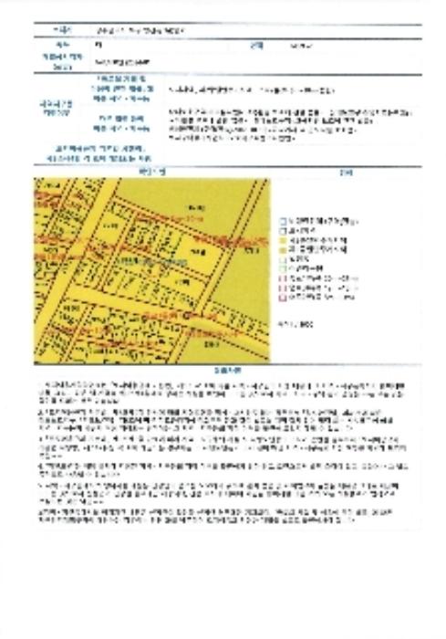 광주광역시 북구 양산동 93-6 도로 경매 사진 80
