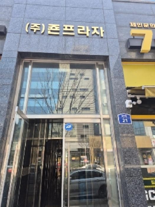 전라남도 나주시 빛가람동 205-1 1동 1층131호 근린상가 경매 사진 10
