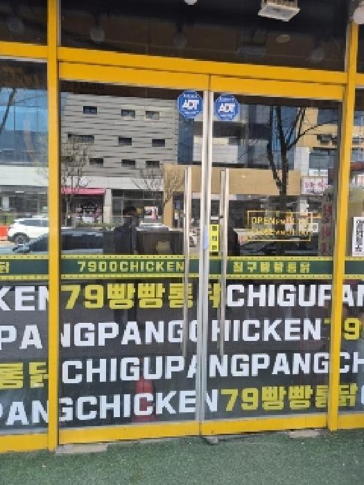전라남도 나주시 빛가람동 205-1 1동 1층131호 근린상가 경매 사진 13