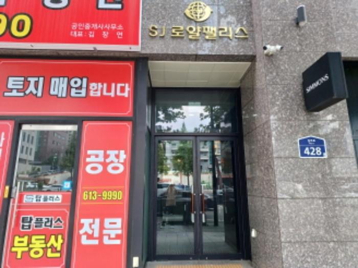 경기도 부천시 원미구 길주로 428, 4층 제2동 403호 (춘의동, 에쓰제이로얄팰리스)구) 경기도 부천시 원미구 춘의동 155-6 오피스텔 경매 사진 8