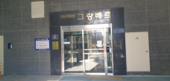 경기도 안산시 단원구 중앙대로 831, 5층507호 (고잔동,센트럴파크그랑베르)구) 경기도 안산시 단원구 고잔동 526-3 오피스텔 경매 사진 10