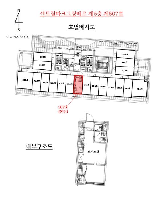 경기도 안산시 단원구 중앙대로 831, 5층507호 (고잔동,센트럴파크그랑베르)구) 경기도 안산시 단원구 고잔동 526-3 오피스텔 경매 사진 12