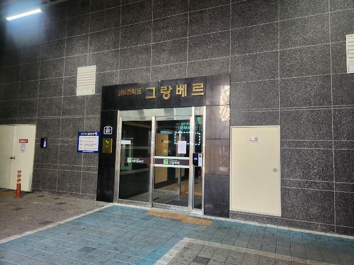 경기도 안산시 단원구 중앙대로 831, 5층507호 (고잔동,센트럴파크그랑베르)구) 경기도 안산시 단원구 고잔동 526-3 오피스텔 경매 사진 2