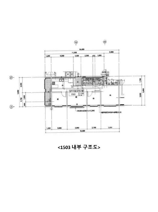 경기도 시흥시 호현로 13, 15층1503호 (신천동,성지타워3차)구) 경기도 시흥시 신천동 706-9 오피스텔 경매 사진 11