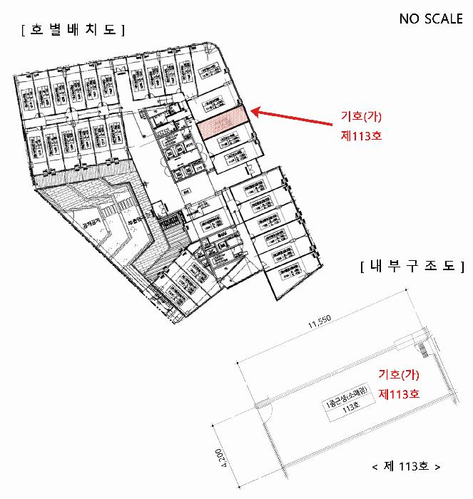 경기도 시흥시 장현동 671-5 시티프론트561더파이브 1층113호 근린상가 경매 사진 10