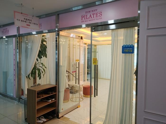대전광역시 중구 태평로 71, 5층501호 (태평동,뉴삼부프라자)구) 대전광역시 중구 태평동 395-1 근린상가 경매 사진 11
