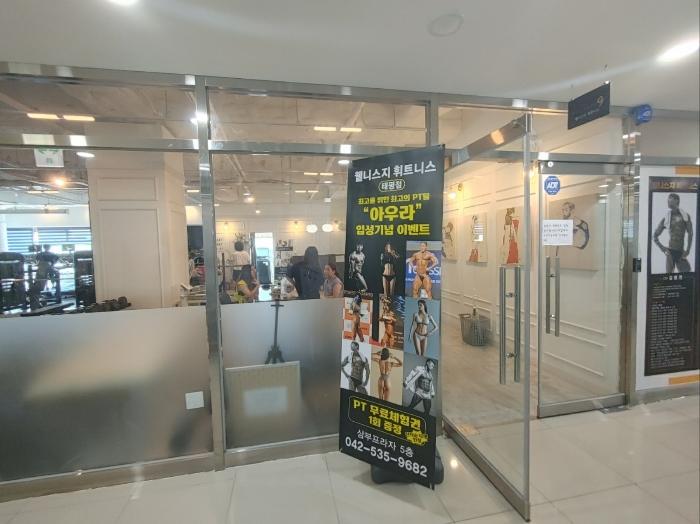 대전광역시 중구 태평로 71, 5층501호 (태평동,뉴삼부프라자)구) 대전광역시 중구 태평동 395-1 근린상가 경매 사진 32