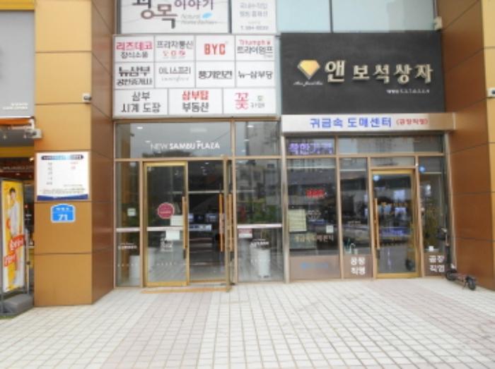 대전광역시 중구 태평로 71, 5층501호 (태평동,뉴삼부프라자)구) 대전광역시 중구 태평동 395-1 근린상가 경매 사진 49