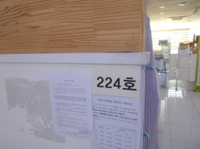 대전광역시 중구 태평로 71, 5층501호 (태평동,뉴삼부프라자)구) 대전광역시 중구 태평동 395-1 근린상가 경매 사진 58