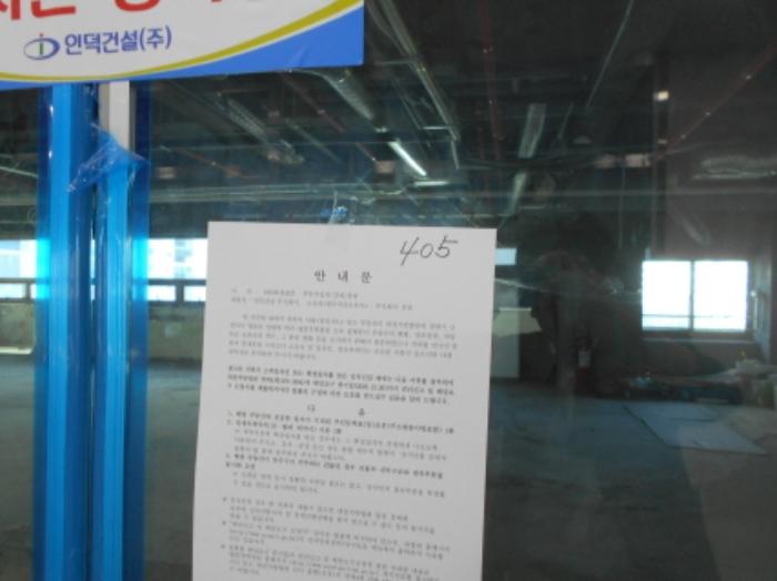 대전광역시 중구 태평로 71, 5층501호 (태평동,뉴삼부프라자)구) 대전광역시 중구 태평동 395-1 근린상가 경매 사진 74