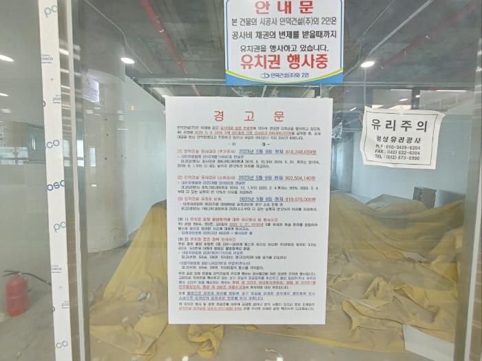 대전광역시 중구 태평로 71, 5층501호 (태평동,뉴삼부프라자)구) 대전광역시 중구 태평동 395-1 근린상가 경매 사진 8