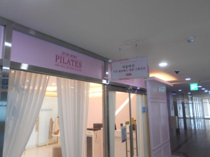 대전광역시 중구 태평로 71, 5층501호 (태평동,뉴삼부프라자)구) 대전광역시 중구 태평동 395-1 근린상가 경매 사진 80