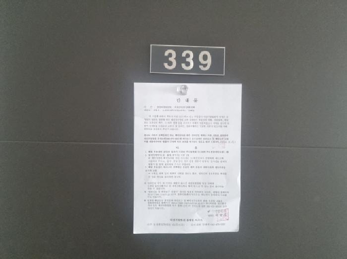 세종특별자치시 나성동 775 더리치세종의아침 3층339호 오피스텔 경매 사진 15