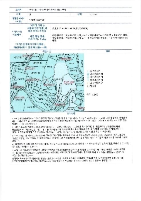전라남도 나주시 반남면 흥덕리 354-1 답 경매 사진 12