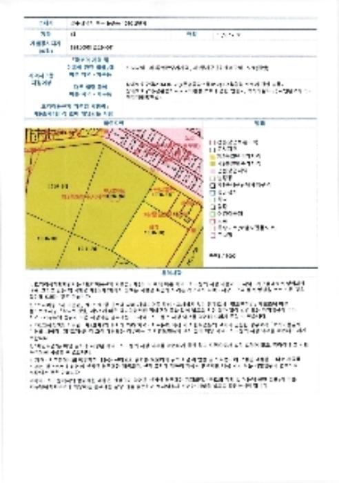 광주광역시 북구 대천로 124-4, 104동 11층1101호구) 광주광역시 북구 문흥동 1010-2 아파트 경매 사진 12