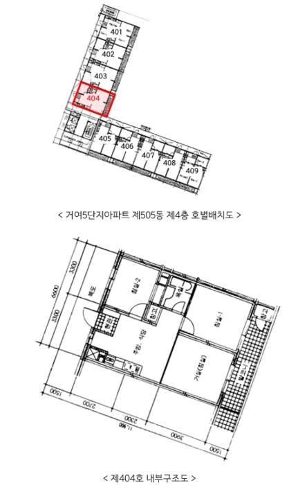 서울특별시 송파구 양산로4길 16, 505동 4층 404호 (거여동,거여5단지아파트)구) 서울특별시 송파구 거여동 294 아파트 경매 사진 5