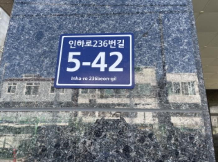 인천광역시 미추홀구 인하로236번길 5-42, 5층501호구) 인천광역시 미추홀구 주안동 844-29 다세대(빌라) 경매 사진 4