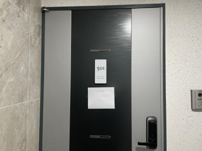 인천광역시 미추홀구 인하로236번길 5-42, 5층501호구) 인천광역시 미추홀구 주안동 844-29 다세대(빌라) 경매 사진 6