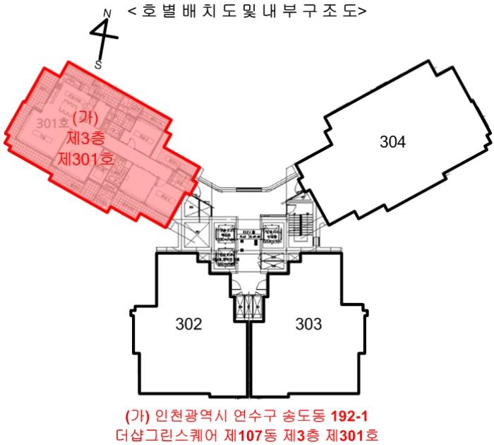 인천광역시 연수구 송도문화로28번길 81, 107동 3층301호 (송도동,더샵그린스퀘어)구) 인천광역시 연수구 송도동 192-1 아파트 경매 사진 10