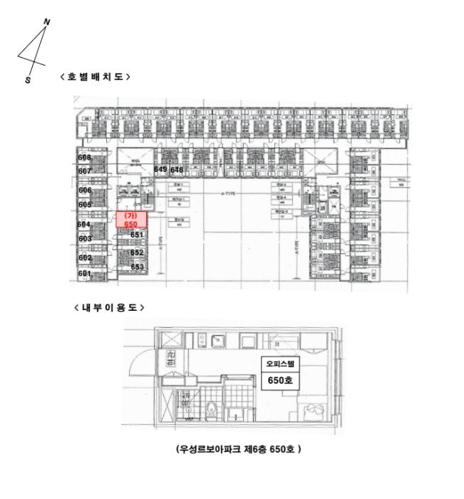 경기도 하남시 미사강변중앙로 226, 6층650호 (망월동,우성르보아파크)구) 경기도 하남시 망월동 1079 오피스텔 경매 사진 4